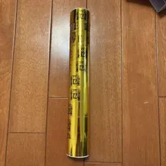 乃木坂46 12thyearbirthdaylive 金テープ 11本セット