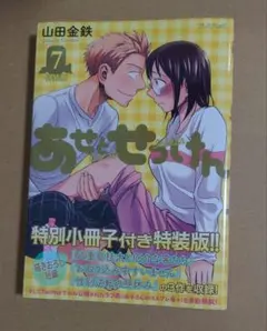 nanohana様 リクエスト 2点 まとめ商品