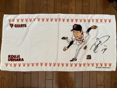 Item thumbnail for item dd9fca2f-f6ca-4e4a-8857-5d2d337a754b