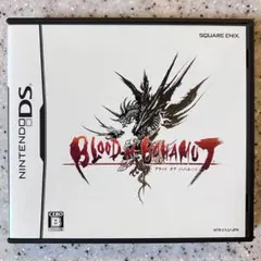 ブラッド オブ バハムート