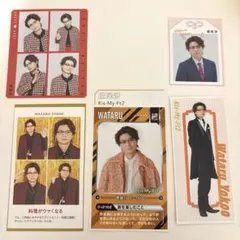 横尾渉 Kis-My-Ft2 TVガイド テレビジョン 切り抜き