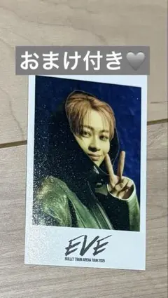 2025年最新】超特急ミニフォトシューヤの人気アイテム - メルカリ