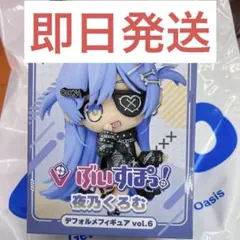 ぶいすぽっ！デフォルメフィギュア vol.6 夜乃くろむ 紡木こかげ gigo