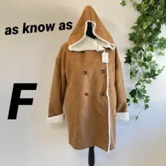 【as know as】アズノウアズ ムートンコート F ビッグフード 新品