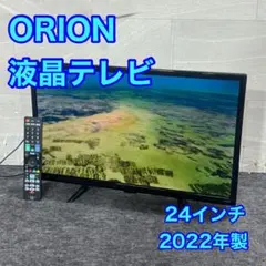 2021年製】ORION 24型 液晶テレビ OL24WD100 リモコン付 - メルカリ