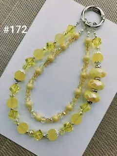 ストラップ　ハンドメイド　スマホ　ビーズストラップ　#172 黄色