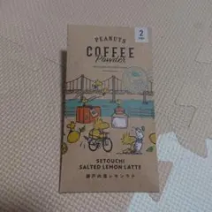 コーヒー粉