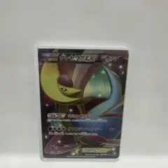 2026年最新】クレセリアEX SRの人気アイテム - メルカリ