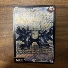 最終兵ッキー シークレット