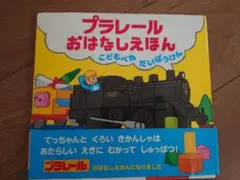 かお様 リクエスト 3点 まとめ商品