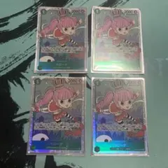 ペローナ　SR 4枚セット　即スリーブ