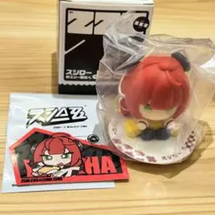 ゼンレスゾーンゼロ　ゼンゼロ　スシロー　フィギュア　ステッカー 柚葉★新品★2点