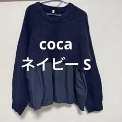 【coca】ドッキングギャザーニットトップス　長袖 ネイビー S