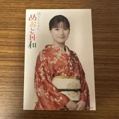波うららかに、めおと日和 特典カード POP UP STORE 芳根京子