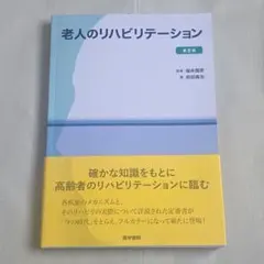 Item thumbnail for item e2133bf3-2802-4df4-9d9d-aab043cbc8a2