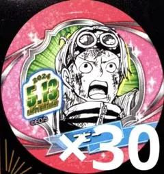 2026年最新】ワンピース コビー バースデーの人気アイテム - メルカリ