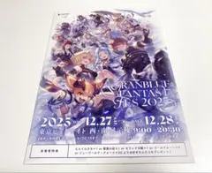 Item thumbnail for item 57fd21ec-c592-449a-a048-3d81ccb3f0d3