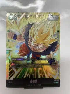 2025年最新】悟空 シークレット フュージョンワールドの人気アイテム