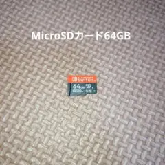 64gb