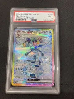 グレイシアex SAR SV8a テラスタルフェスex PSA9 - メルカリ