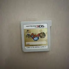妖怪ウォッチ2 本家 ニンテンドー3DS ソフト
