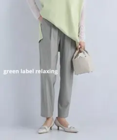 GR◆T/R/PU オルマイ テーパード パンツ／グレーストライプ系◆ TALL