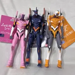 【新品】エヴァンゲリオン　ムービーモンスターシリーズ　新劇場版　ソフビ3体セット