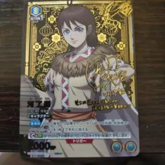 ビルディバイド　プロ幼馴染　八奈見 杏奈　サイン　BR 負けヒロインが多すぎる！ プロ幼馴染 八奈見杏奈 BR ビルディバイド 負けヒロインが多すぎる