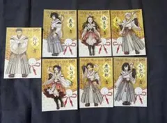 鬼滅の刃　　2025　巳年　干支 ポストカード7枚セット