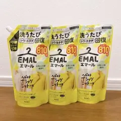 花王おしゃれ着洗剤エマール詰替810ml×3個 リフレッシュグリーンの香りのサムネイル