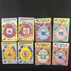初代たまごっち カードダス 1997年 15枚セット - メルカリ