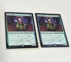 MTG ひきつる人形 プロモ foil 4枚 - メルカリ