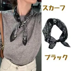 スカーフ ペイズリー 黒 紫外線対策 バンダナ ヘアアクセ レトロ雑貨 大判