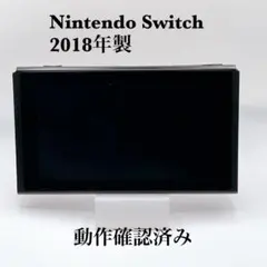 2026年最新】Switch 未対策機の人気アイテム - メルカリ
