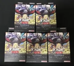 遊戯王 THE CHRONICLES 白の物語 スリーブ 1カートン - メルカリ