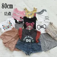 子供服 まとめ売り 女の子 80cm 12点 保育園 夏服 半袖 ハーツパンツ