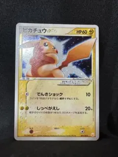 ミュウツー ゴールドスター ☆ ギフトボックス　ARS1 鑑定書付き 2026年最新】ミュウツースターの人気アイテム - メルカリ