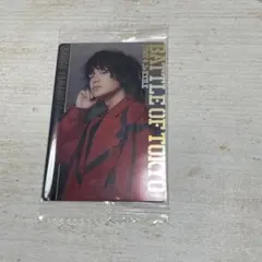 山本彰吾 BOTカード