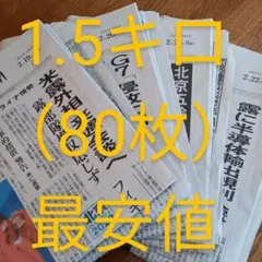 Item thumbnail for item 50bd437c-bf2a-4a95-9380-0f348b627117