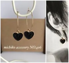 NO.406 ブラックハートのフープピアス