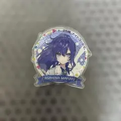 プロセカ 朝比奈まふゆ ローソンコラボ 缶バッジ