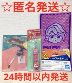 ダンダダン 一番くじ　～圧倒的怪奇、強襲！〜　アイラ　3種セット