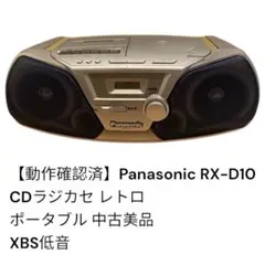 Item thumbnail for item 3736bcfd-c974-4450-85f0-a7e32a35e653