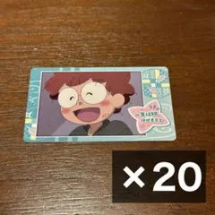 ①　忍たま　スナマイ3　乱太郎