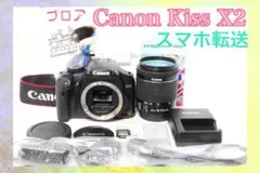 ♡Canon KISS X2 望遠レンズ付きダブルレンズセット♡ Amazon | Canon デジタル一眼レフカメラ EOS Kiss X2 ダブル