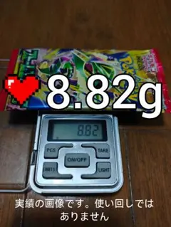 ポケモンカード ストームエメラルダ 8.82g 1パック