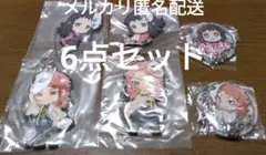 【まとめ】鬼滅の刃　錆兎　真菰　6点セット