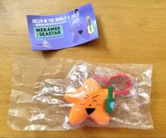 HELLO IN THE WORLD !! Vol.6　SEASTAR：オレンジ