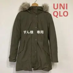 ユニクロ　ノンキルトダウンコート　レディース　M