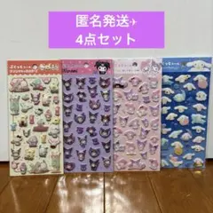 ぷくっとシール サンリオ　マイメロ　クロミ　シナモン　サンリオキャラクターズ
